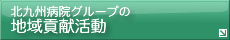 �k��B�a�@�t���[�v�̒n��v������