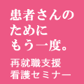 �ďA�E�x���Ō�Z�~�i�[