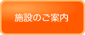 �{�݂̂��ē�