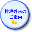 �r���O���̂��ē�