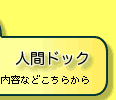 �l�ԃh�b�N