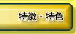 �����E���F