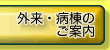 �O���E�a���̂��ē�