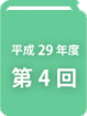eiyoutraining_2904.gif