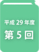 eiyoutraining_2905.gif
