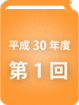 eiyoutraining_3001.gif