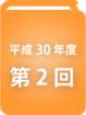 eiyoutraining_3002.gif