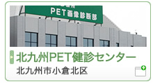 btn_pet_on.jpg