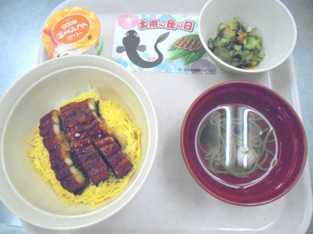 土用の丑の日_B8_300720.jpg