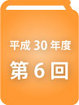 eiyoutraining_3006.jpg