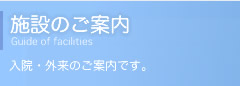 �{�݂̂��ē�
