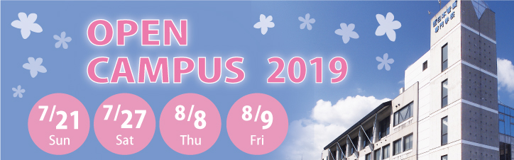 opencampus2019.jpg