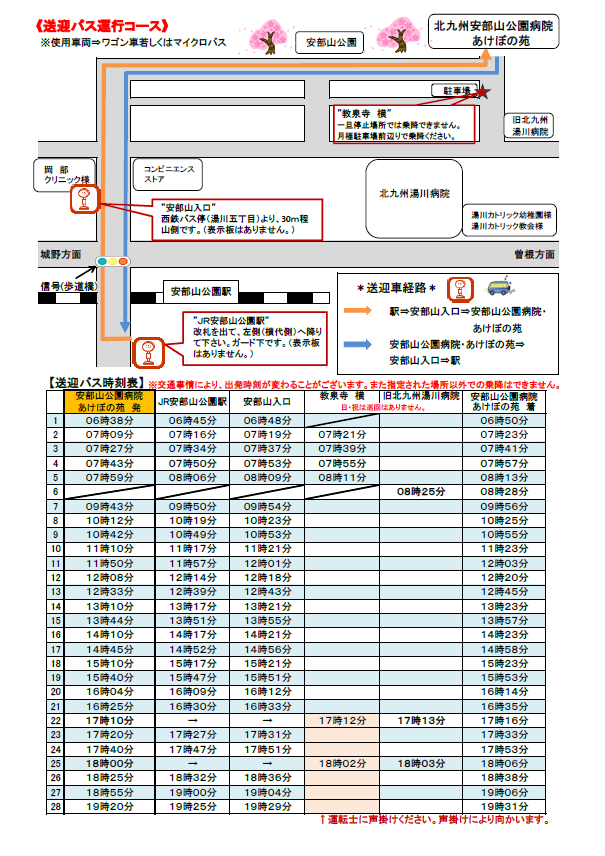 スクリーンショット 2023-09-29 165006.png