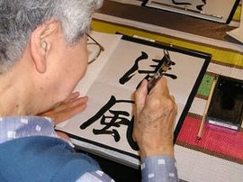 tsuusho02.jpg