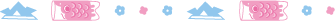 こいのぼり.gif