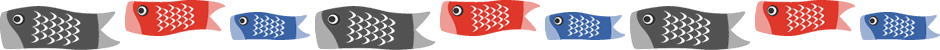 鯉のぼり.png