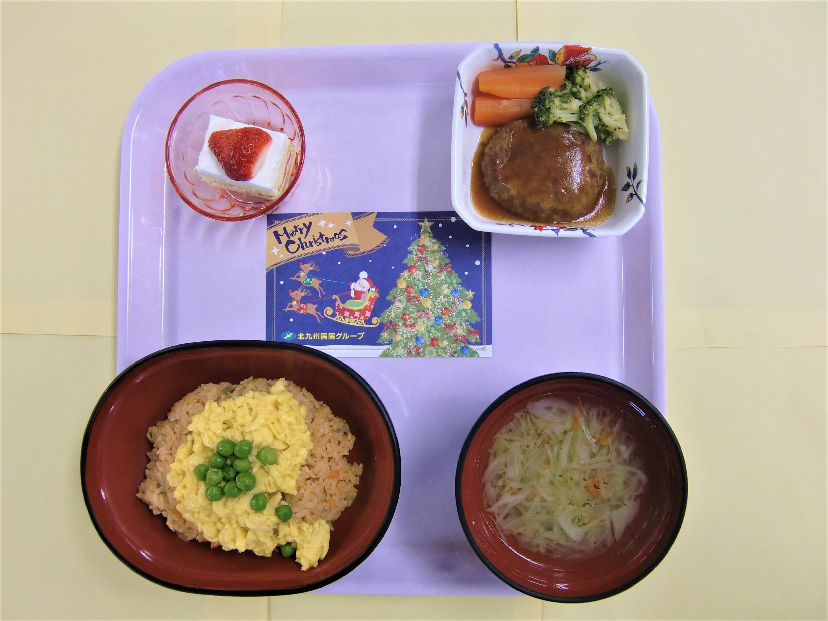 クリスマスに行事食を提供しました 北九州病院グループ 北九州中央病院