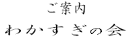 킩̉ē