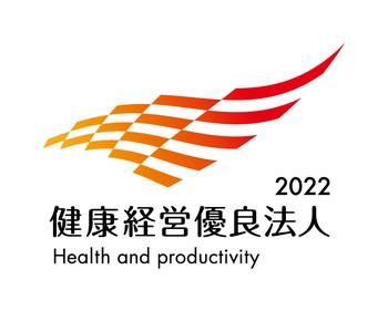 健康経営優良法人2022l.jpg