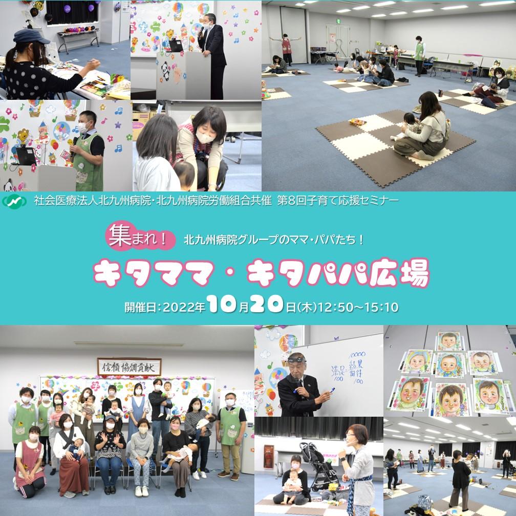 2022年度子育て応援セミナー(会場写真ホームページ用).jpg