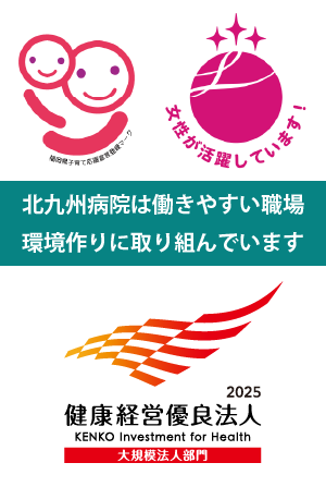 速報 北九州 今日 コロナ 北九州市内の状況（新型コロナウイルス）