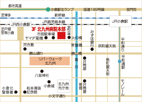 北九州病院 本部 北九州病院