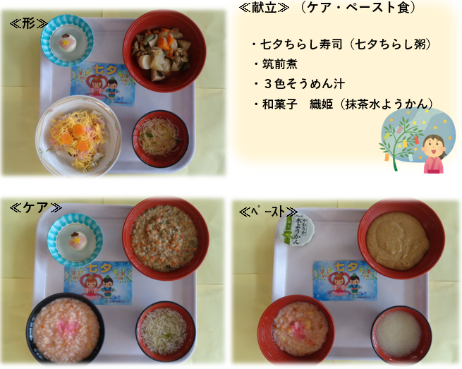 スクリーンショット 2024-07-09 151314.png