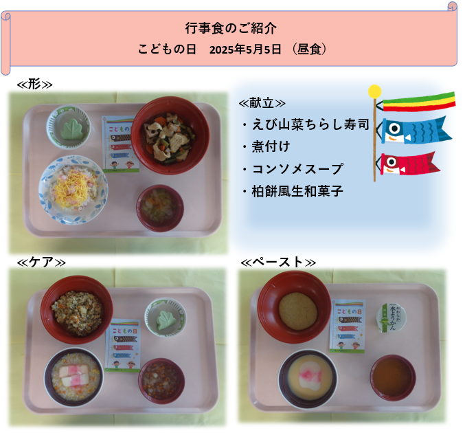 こども.PNG