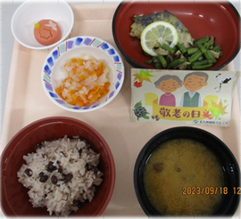 常食 2023-09-21 100220.png