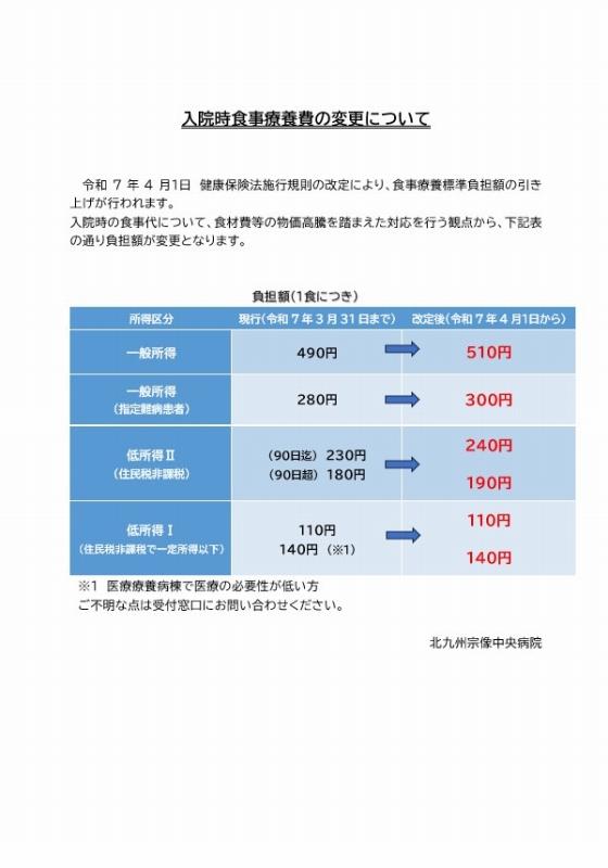 スクリーンショット 2025-03-28 162534.jpg