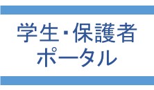 情報公開
