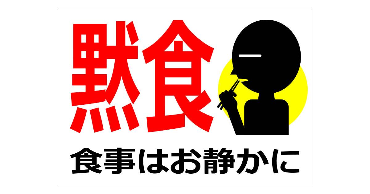 新型コロナウイルス感染対策に関するお知らせ 北九州病院グループ 北九州八幡東病院