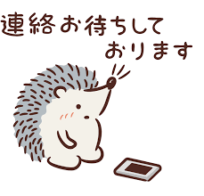 ハリネズミ.png