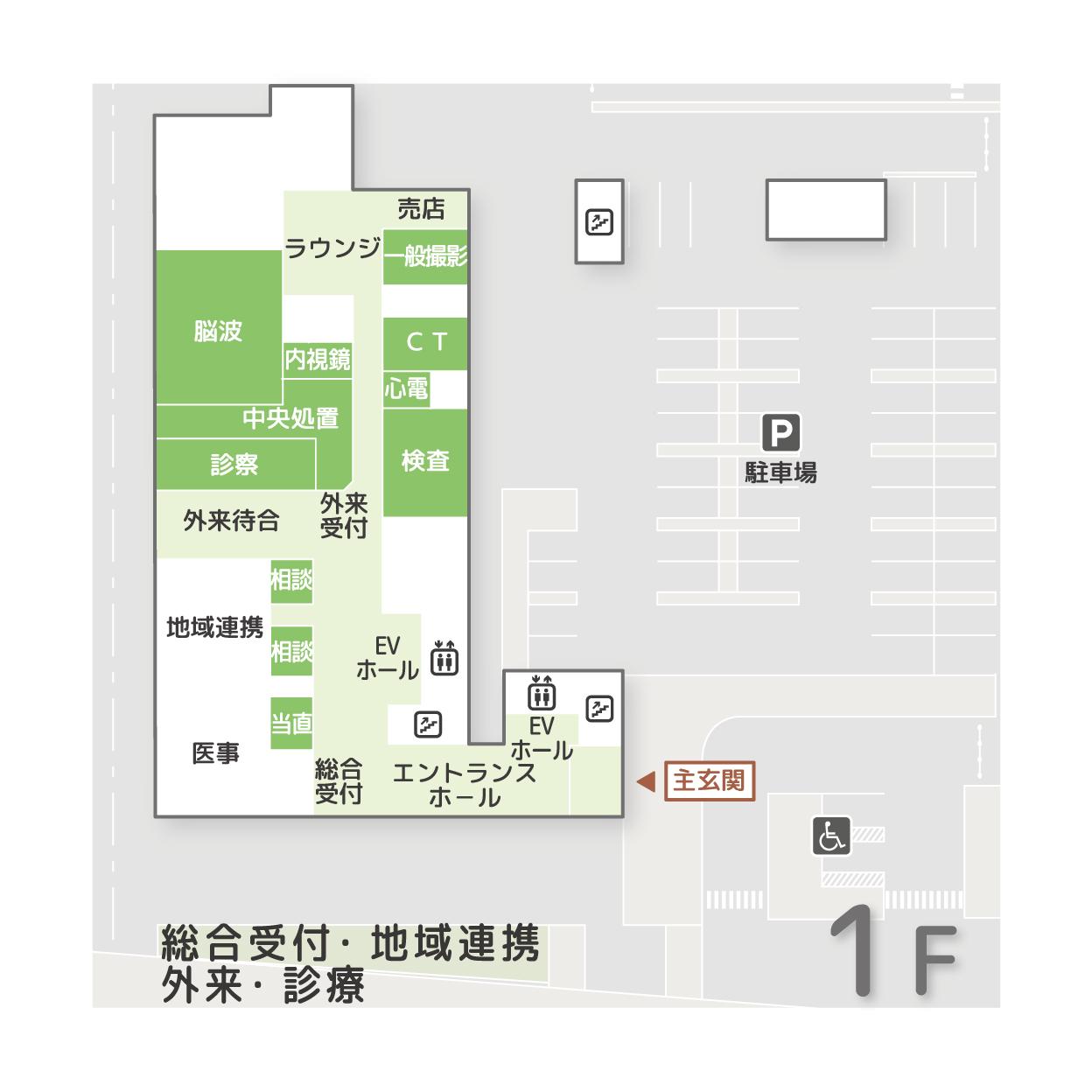 院内マップ1F.jpg