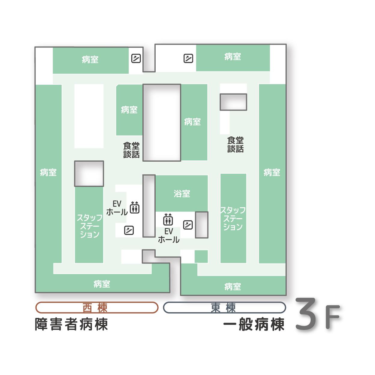 院内マップ3F.jpg
