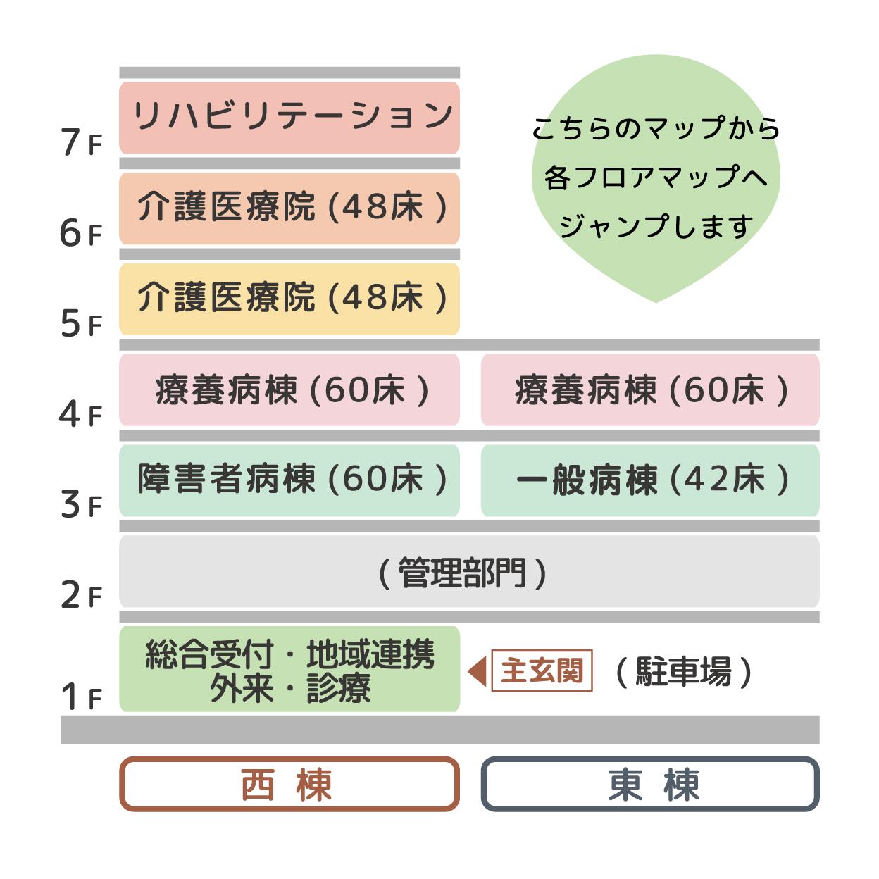 院内マップ全体.jpg