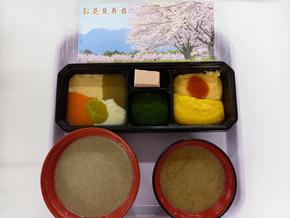 お花見弁当（ﾍﾟｰｽﾄ）.jpg