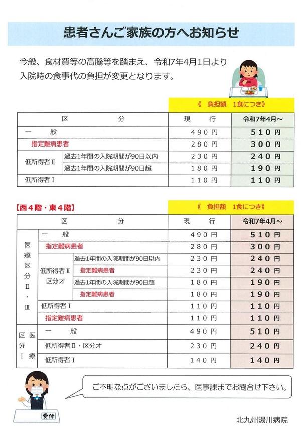 食事.jpg