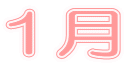 1��
