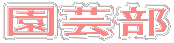 |
